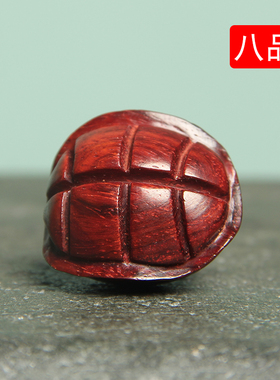 印度整料红木富甲天下中式风龟壳