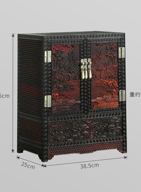 紫光檀大红酸枝中式风储物柜文玩