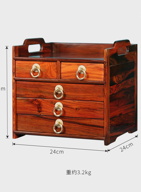 五抽屉储物柜多功能老挝大红酸枝