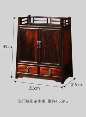 老挝储物柜文玩大红酸枝茶水柜