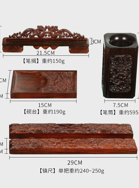 老挝大红酸枝套装收藏书房摆件