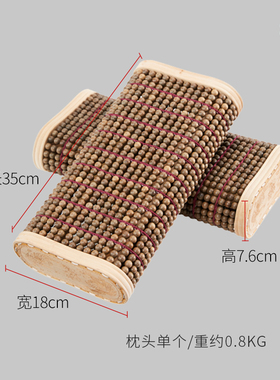 阴沉木枕头夏季透气凉枕佛珠枕楠木实木单人弹性金丝楠木珠枕头