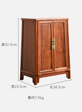 缅甸花梨圆角柜家用全实木储物柜客厅玄关明式收纳柜桌面置物柜