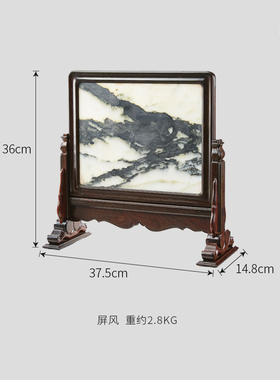 老挝大红酸枝中式风收藏书房摆件