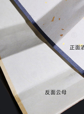 空白扇面君子老料印度小叶紫檀