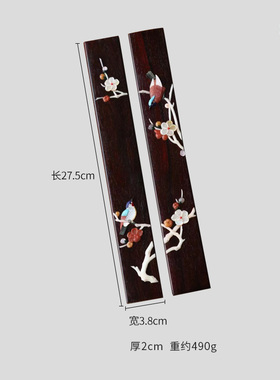 天纵印度小叶紫檀镇尺