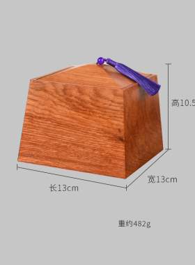 缅甸大果紫檀收纳盒天纵