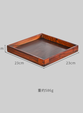 天纵大红酸枝普洱茶盘