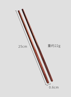 天纵印度小叶紫檀筷子礼盒随机发
