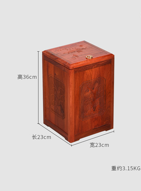 天纵缅甸花梨方形拉盖雕字垃圾筒