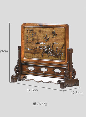 天纵阴沉木国色天香台屏