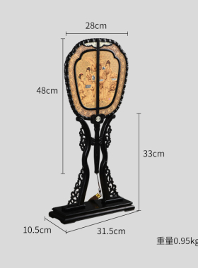 天纵紫光檀宫廷扇摆件