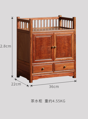 两抽茶水柜红木送礼收藏饰品盒