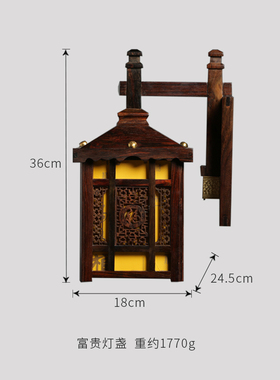 大红酸枝富贵灯红木卧室客厅玄关摆件实木中式古风家居饰品装饰灯