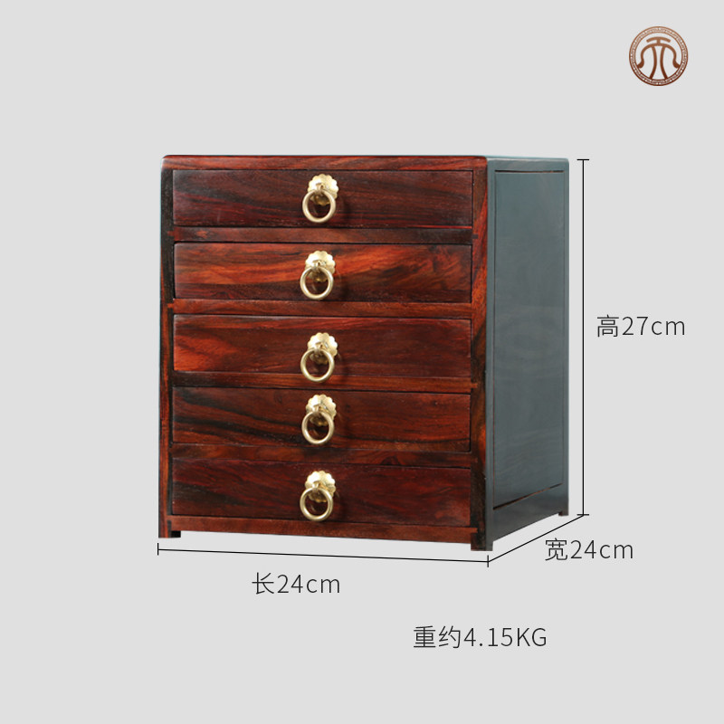 天纵老挝大红酸枝五抽茶叶收纳柜红木中式普洱茶盒实木桌面收纳盒,淘宝优惠券,粉丝福利购,淘宝优惠卷