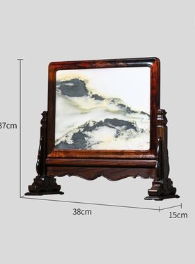 天纵大红酸枝嵌云石台屏