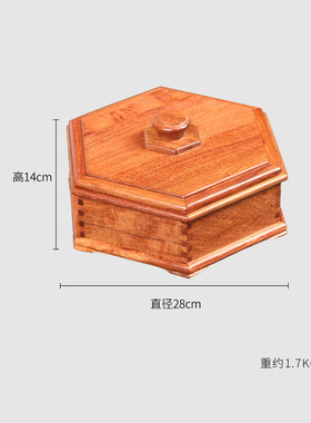 缅甸花梨素面六角果盘中式客厅小
