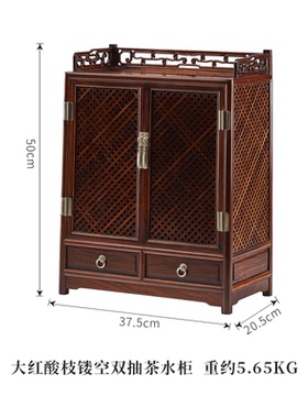 大红酸枝双抽茶水柜中式风文玩