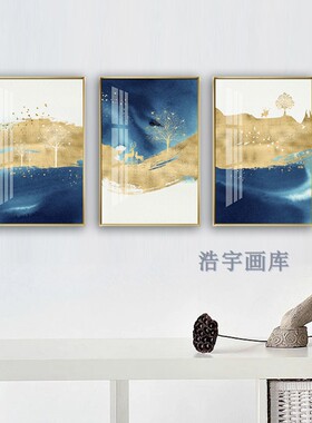 高档轻奢风铝合金外框客厅装饰画