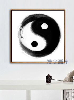 周易先天风水镇宅旺财书房八卦图