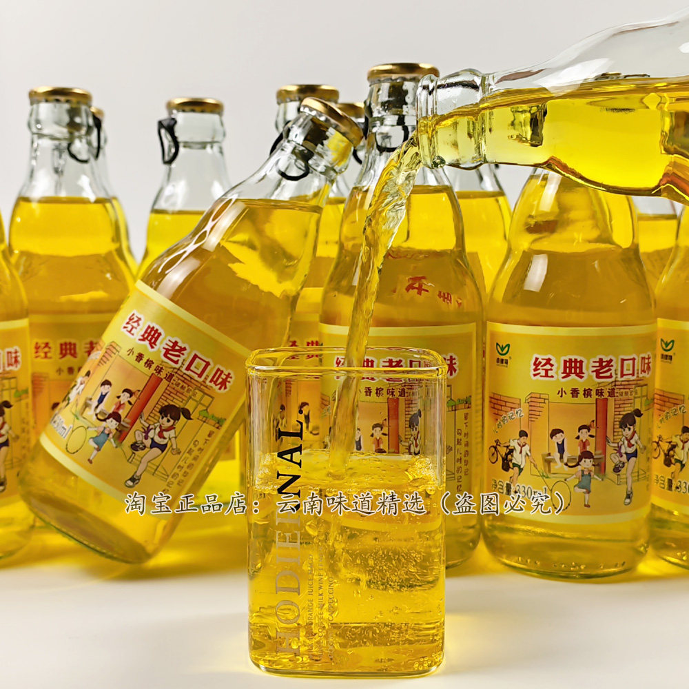 网红小香槟果味汽泡水碳酸饮料经典口味夏天爽口解渴过年酒席饮品,淘宝优惠券,粉丝福利购,淘宝优惠卷