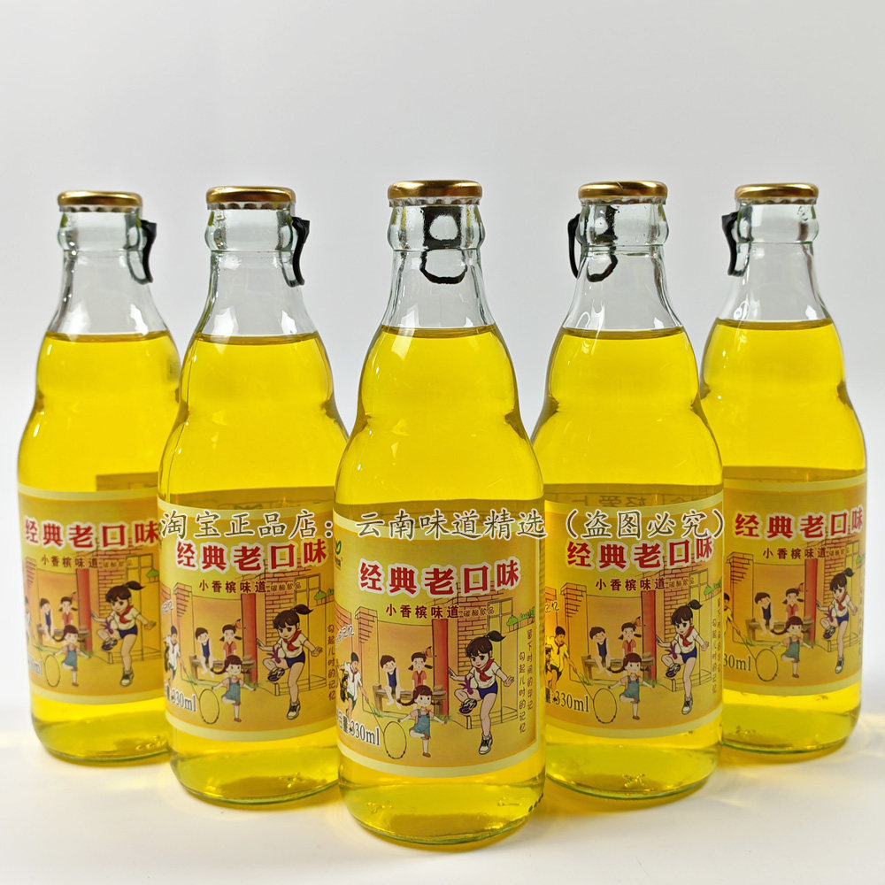 网红小香槟果味汽泡水碳酸饮料经典口味夏天爽口解渴过年酒席饮品,淘宝优惠券,粉丝福利购,淘宝优惠卷