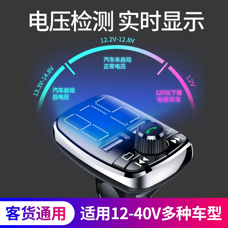 Автомобильная зажигалка Newman, зарядное устройство, Bluetooth, MP3