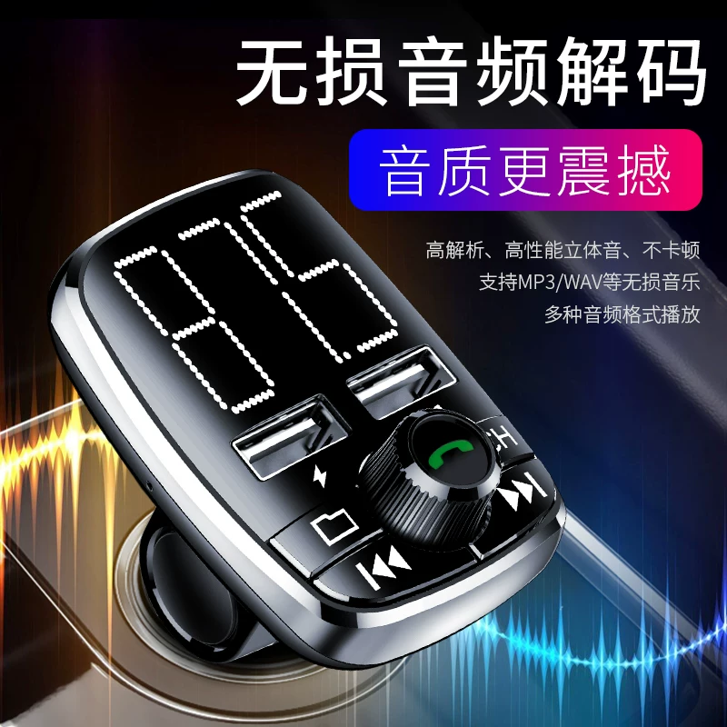 Автомобильная зажигалка Newman, зарядное устройство, Bluetooth, MP3