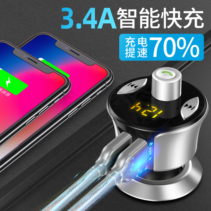 Å̳µÄÚµãÑÌÆ÷ͨÓÃÐͳµ³ä U ²¥·ÅÆ÷¶à¹¦ÄÜÀ¶ÑÀ½ÓÊÕÆ÷ÒôÀÖ MP3 ŦÂü³µÔØ Å̳µÄÚµãÑÌÆ÷ͨÓÃÐͳµ³ä U ²¥·ÅÆ÷¶à¹¦ÄÜÀ¶ÑÀ½ÓÊÕÆ÷ÒôÀÖ MP3 ŦÂü³µÔØ