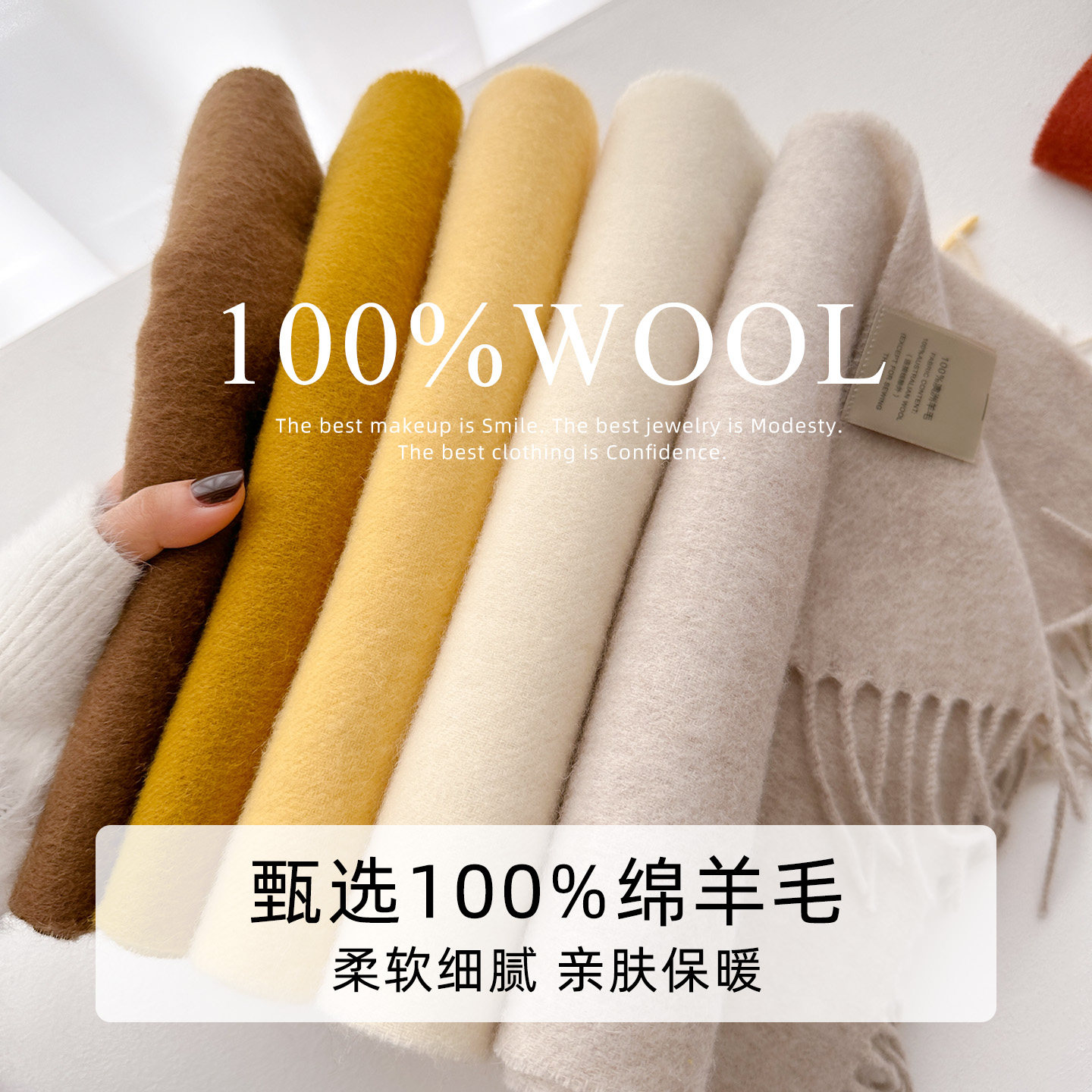 奶白色100%纯羊毛围巾女秋冬季2025新款百搭保暖围脖情侣生日礼物,淘宝优惠券,粉丝福利购,淘宝优惠卷