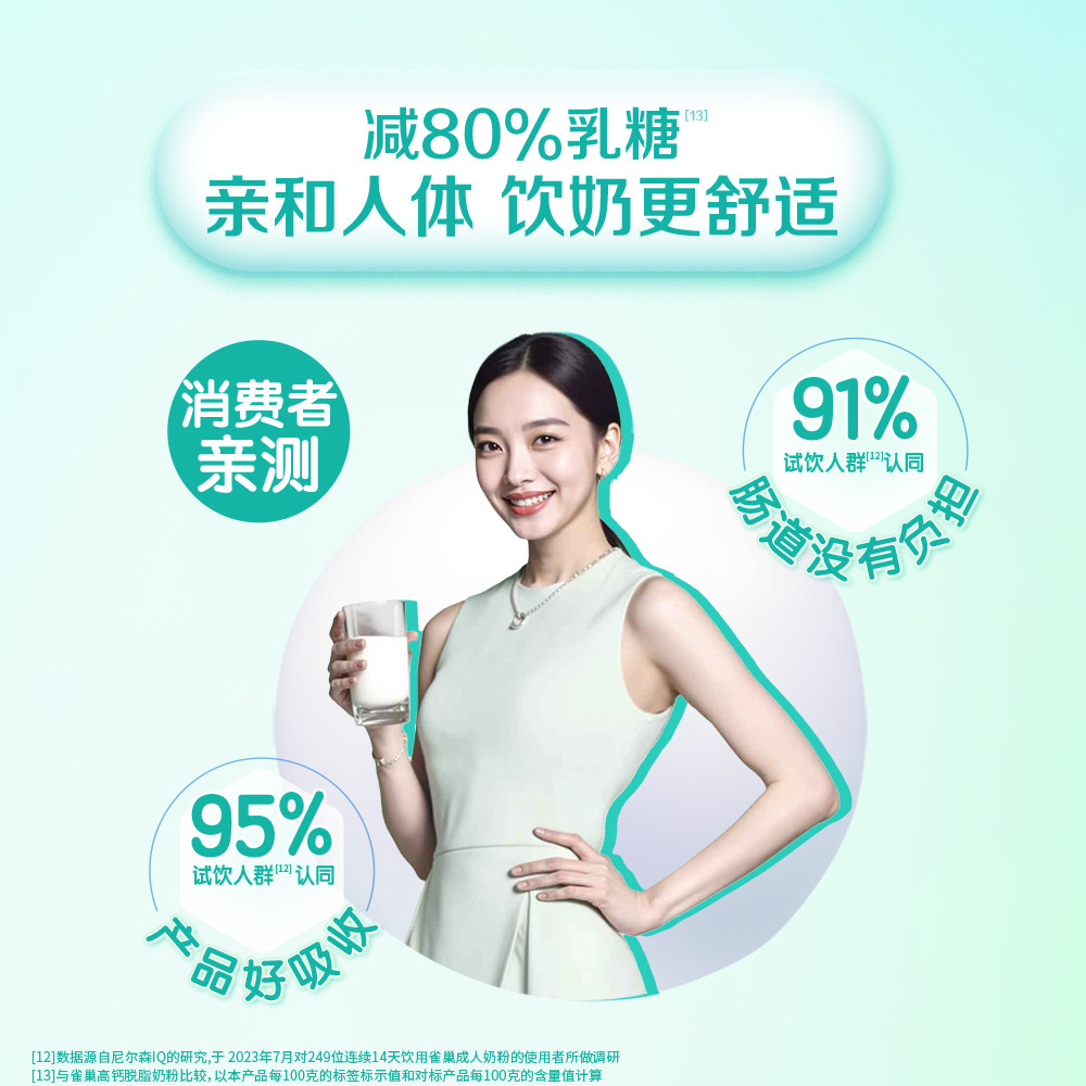 雀巢N3亲体奶脱脂奶粉350g生牛乳0蔗糖添加益生菌益生元小包装