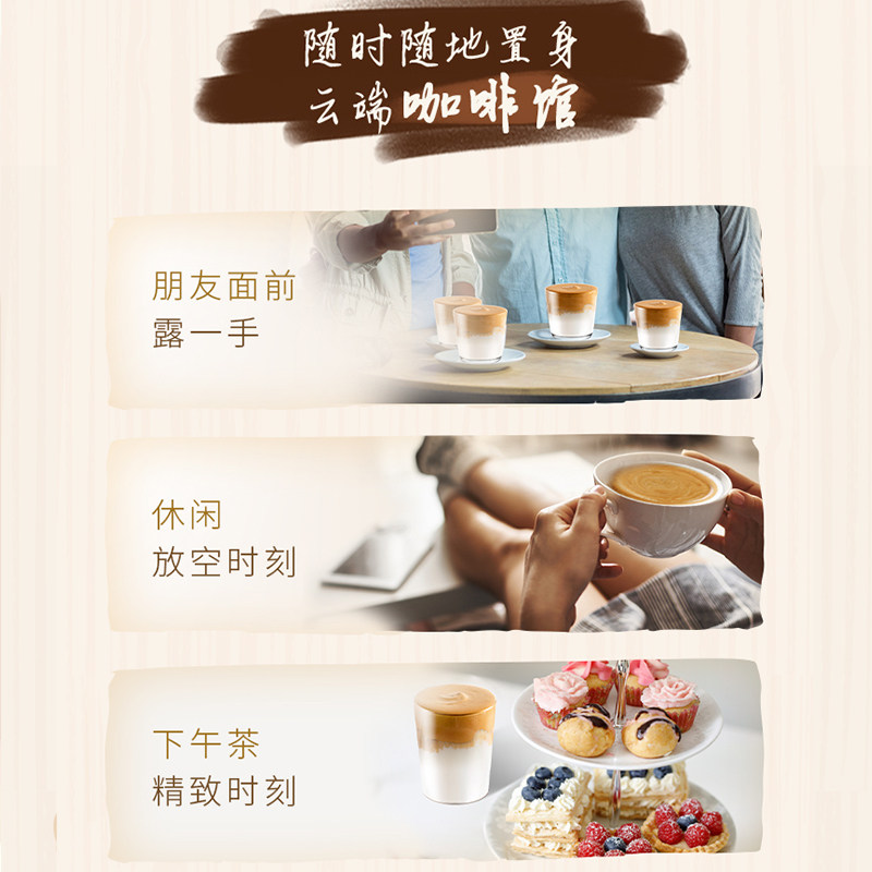 Nestlé 雀巢 特调系列 400次咖啡 即溶咖啡饮品 10条装 双重优惠折后￥40.51包邮 2味可选