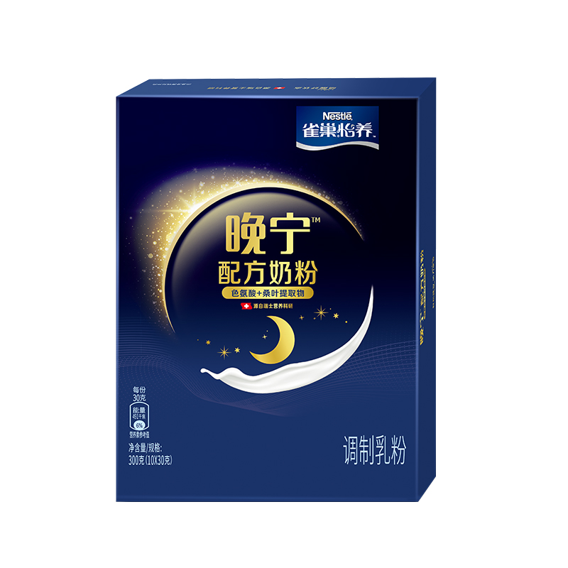 【旗舰店】雀巢怡养晚宁奶粉轻松晚安10*30g盒装 - 图3