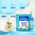 【旗舰店】雀巢怡运高钙营养全家女士牛奶粉400g袋装 图片 4