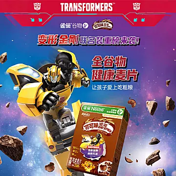 雀巢可可味滋滋330g*1盒[3元优惠券]-寻折猪