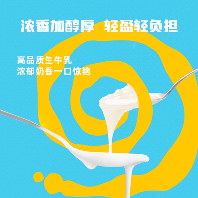 雀巢0添加蔗糖快手烘焙不打发