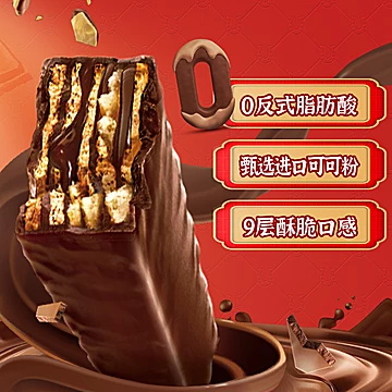 雀巢脆脆鲨巧克力味威化饼干425g[53元优惠券]-寻折猪