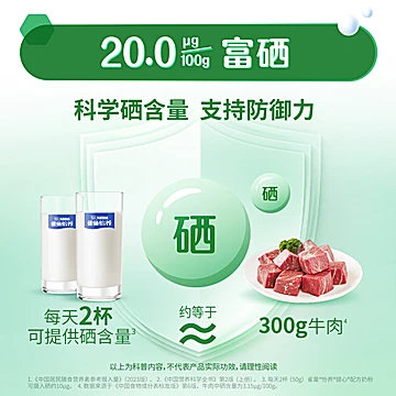 2罐礼盒装！雀巢中老年鱼油配方奶粉[6元优惠券]-寻折猪