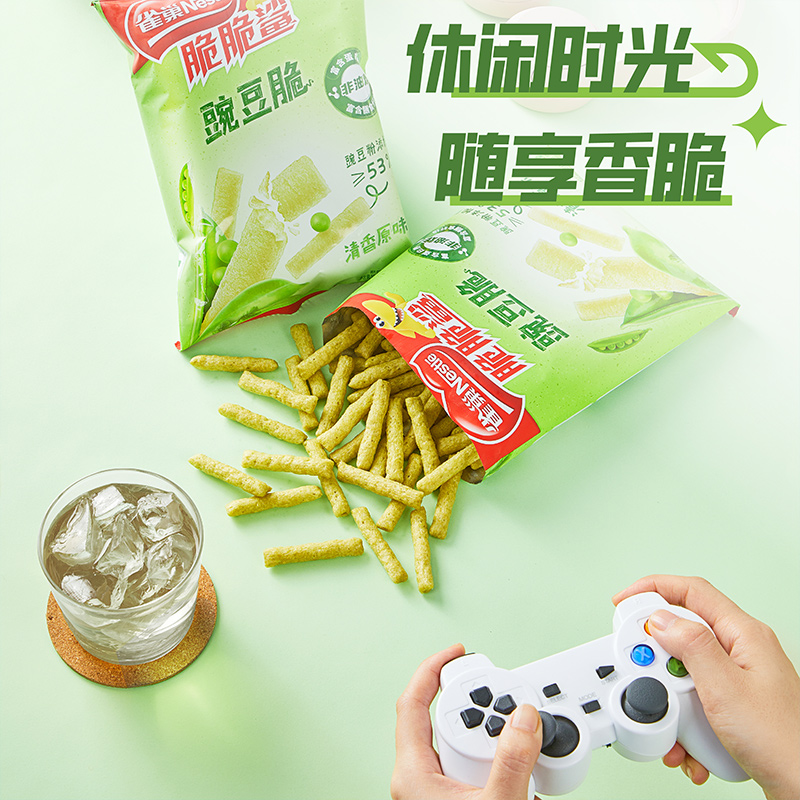 【旗舰店】雀巢脆脆鲨植物脆豌豆脆膨化薯片零食休闲食品小吃解馋