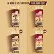 Nestlé Swiss imported gold medal instant coffee black coffee