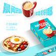 Nescafé 1+2 Original Flavor 90 Strips Extra Rich Raw Coconut Three-in-One Latte Instant Coffee Official Flagship Store