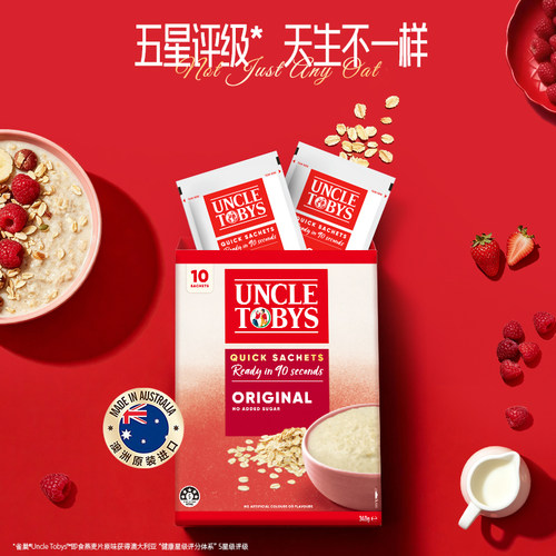 【旗舰店】雀巢Uncle Tobys即食燕麦片原味低GI澳洲进口 - 图0