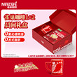 Nescafé 1+2 Original Flavor 90 Strips Extra Rich Raw Coconut Three-in-One Latte Instant Coffee Official Flagship Store