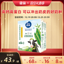 (Flagship Store) Nestle Limited Ranch Full Fat High Calcium Students Whole Family Nutrition Milk Powder 400g Independent Small Packaging