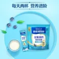 【旗舰店】雀巢怡运高钙营养全家女士牛奶粉400g袋装 图片 5