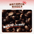 Nescafé 1+2 Extra Strong 3-in-1 Instant Coffee 90 Sticks Latte Powder