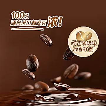 雀巢咖啡金牌馆藏浓系列丝滑拿铁速溶咖啡[4元优惠券]-寻折猪
