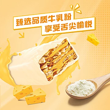 雀巢脆脆鲨威化饼干芝士味威化饼干40条*1盒[10元优惠券]-寻折猪