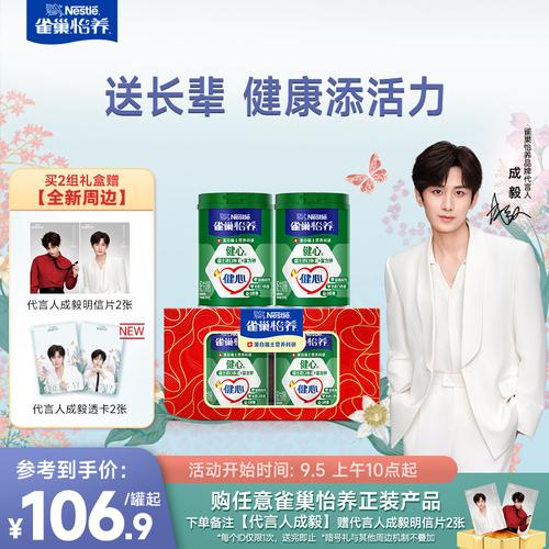 雀巢益生菌奶粉怎么样？雀巢益生菌奶粉品牌介绍？