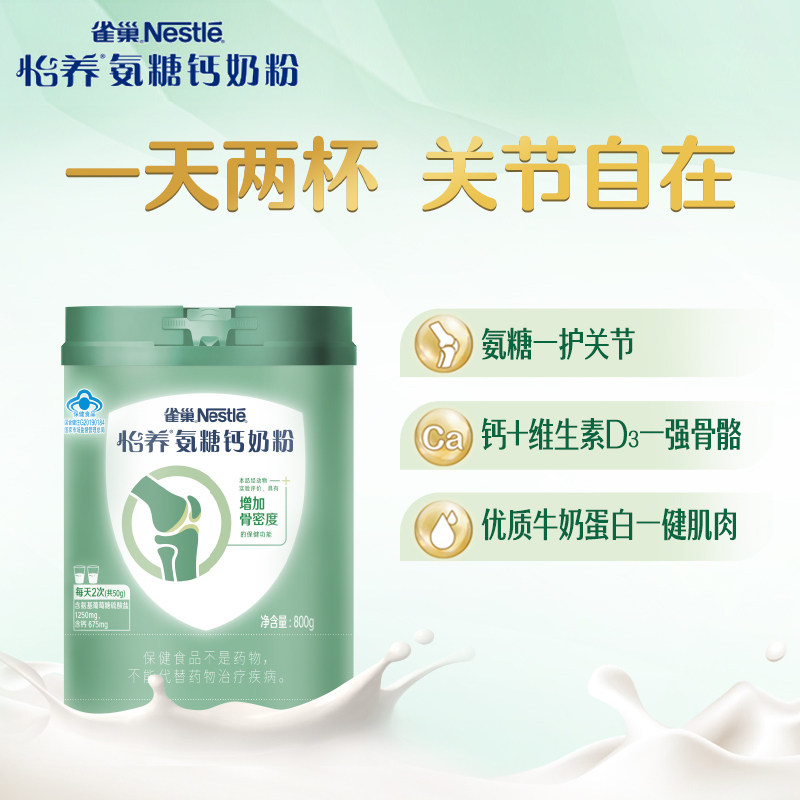 图 2